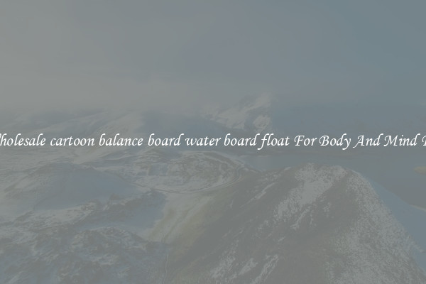 Get Wholesale cartoon balance board water board float For Body And Mind Fitness.